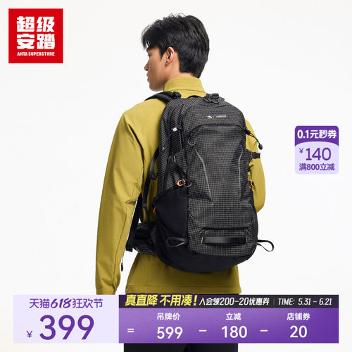 超级安踏x中国国家地理双肩包