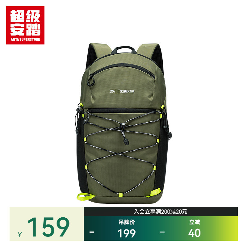超级安踏野趣防泼水户外双肩包图片