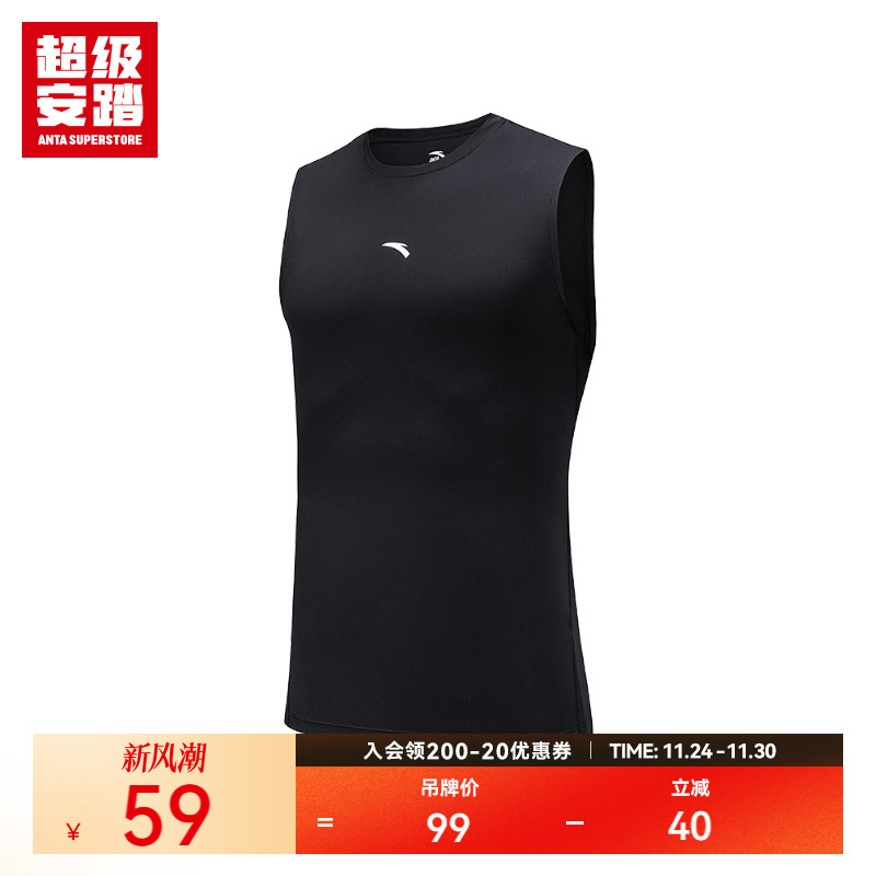 超级安踏篮球背心男夏季速干短袖运动健身跑步上衣透气152521103U