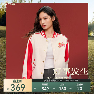 安踏好事发生丨新年鸿运外套棒球服女新款休闲运动夹克162618703S