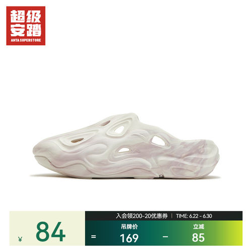 超级安踏儿童轻便透气洞洞鞋