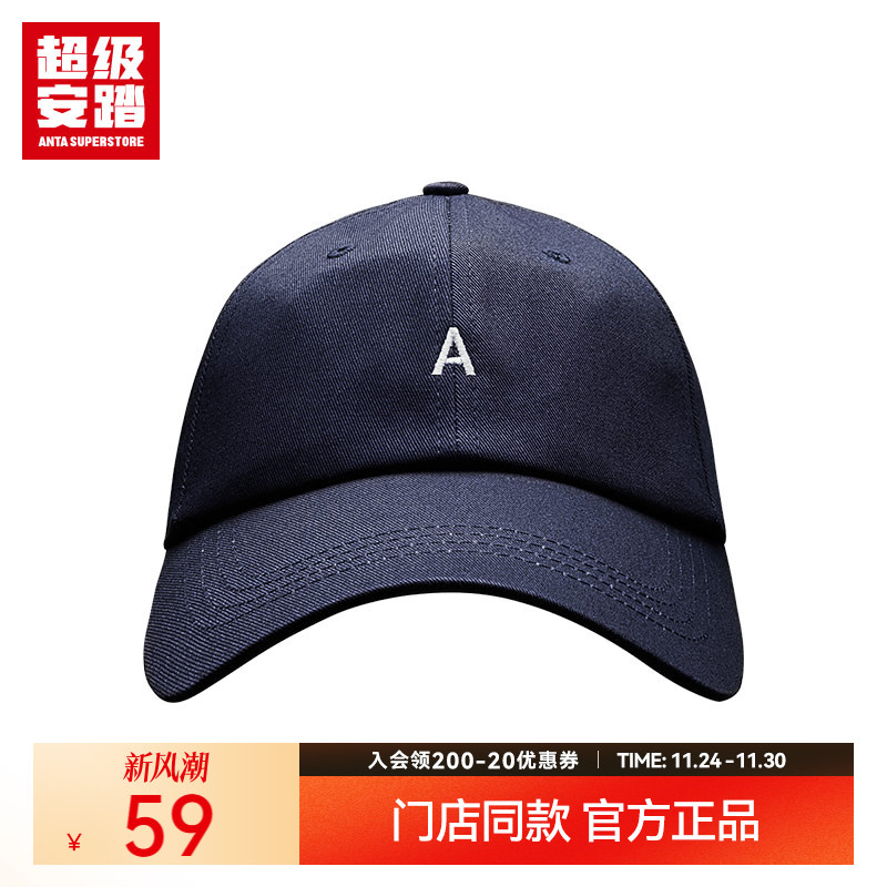 超级安踏帽子棒球帽2024年秋季