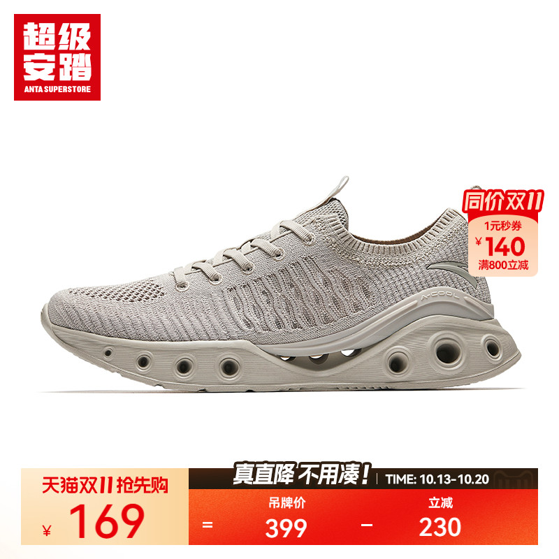 超级安踏能量环 | 跑步鞋男秋新款结构缓震跑鞋运动鞋112535577U