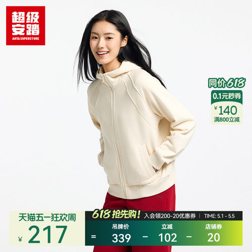 超级安踏女子宽松连帽针织外套