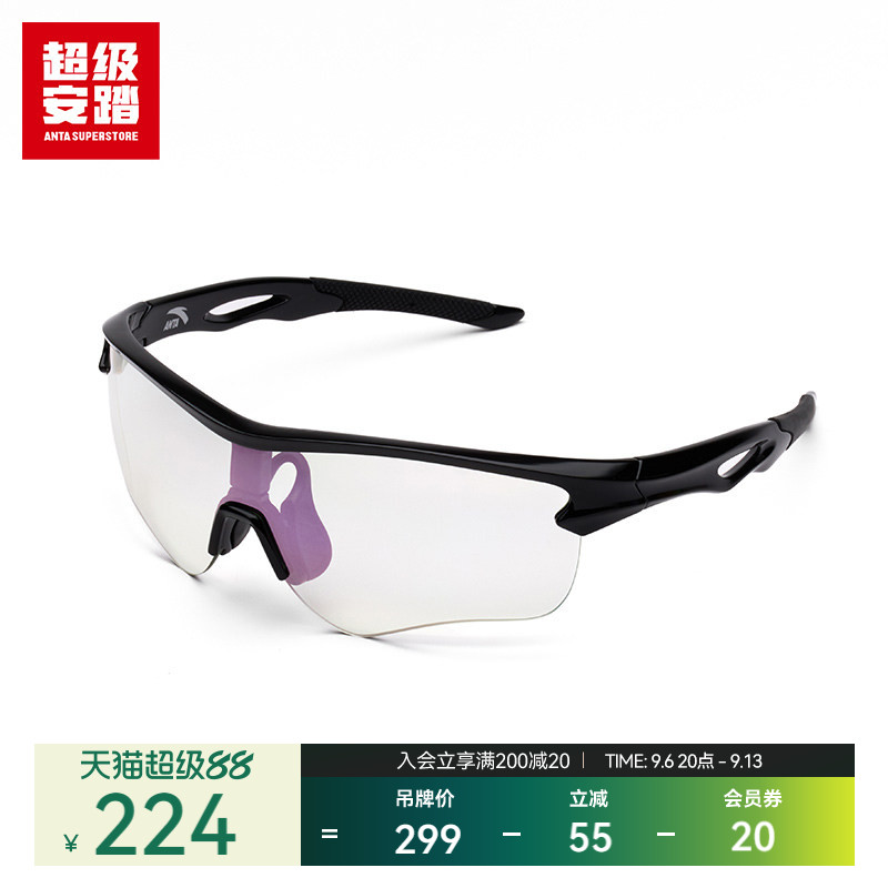 超级安踏专业跑步眼镜户外防晒运动眼镜防眩光镜片1825251307R