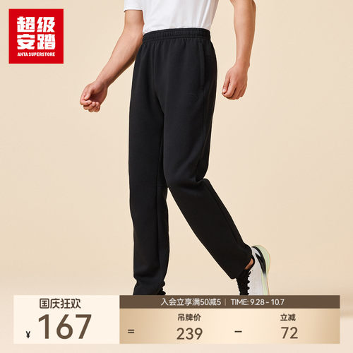 超级安踏男空气棉运动裤
