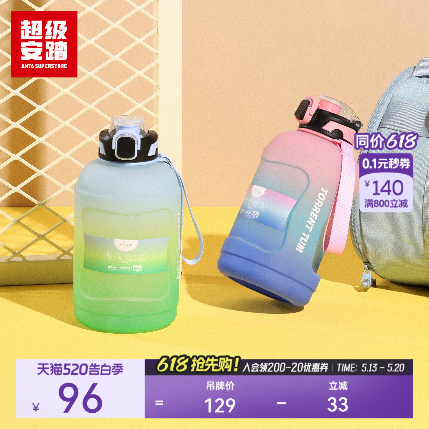 安踏大容量运动水壶外出便携水杯Tritan运动健身吨吨桶1826172312