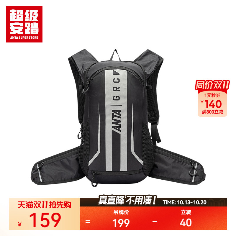 超级安踏xGRC联名骑行双肩包