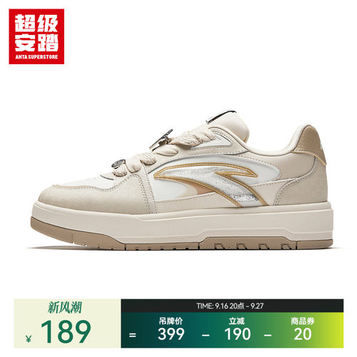超级安踏xHI!MONITA联名板鞋