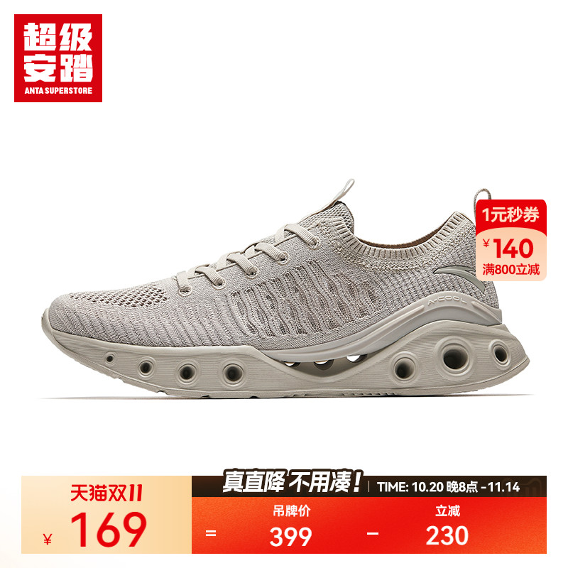 超级安踏结构缓震跑步鞋