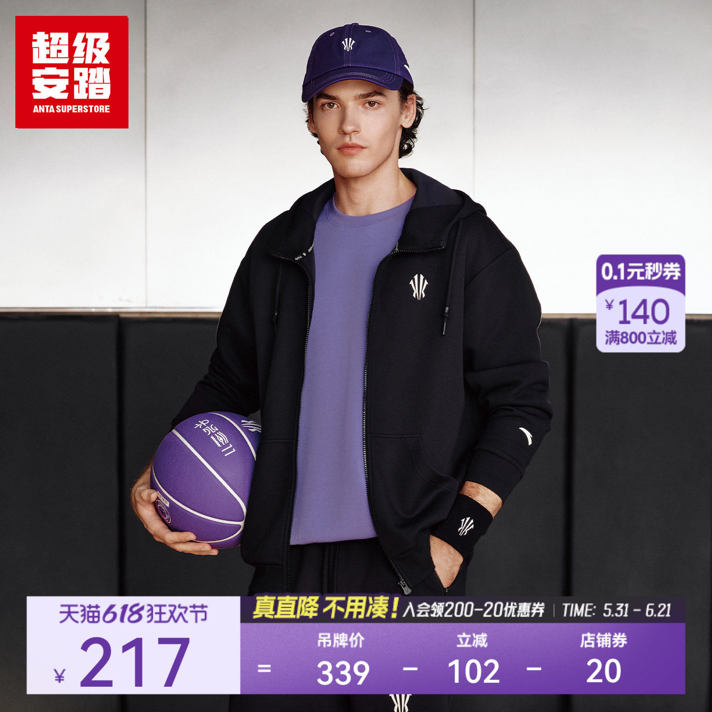超级安踏凯里·欧文系列 | 男女连帽外套2026长袖开衫172611703U