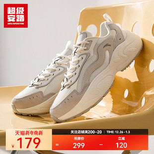 子百搭运动鞋 超级安踏老爹鞋 轻便鞋 秋冬厚底休闲鞋 122518853U 女款