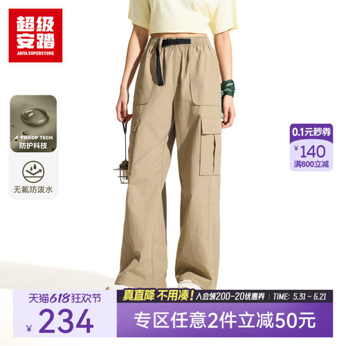 超级安踏女子户外工装裤