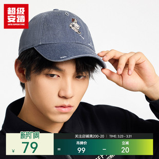 超级安踏潮流棒球帽男女休闲鸭舌帽刺绣帽子百搭显脸小192618254U