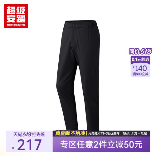 超级安踏旅型裤男子休闲裤