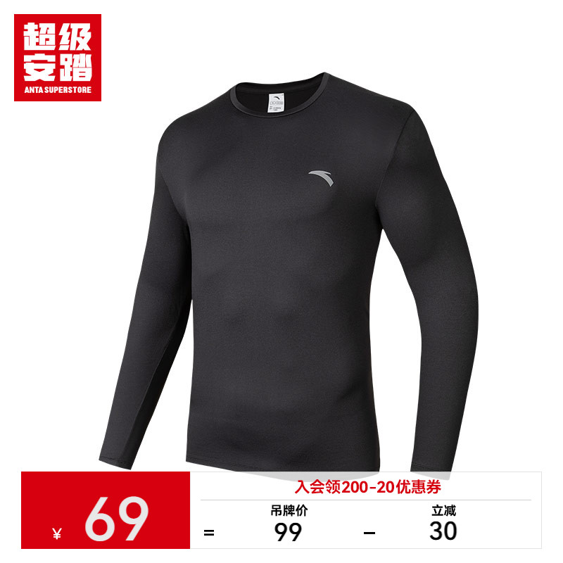 弹力保暖内衣超级安踏男