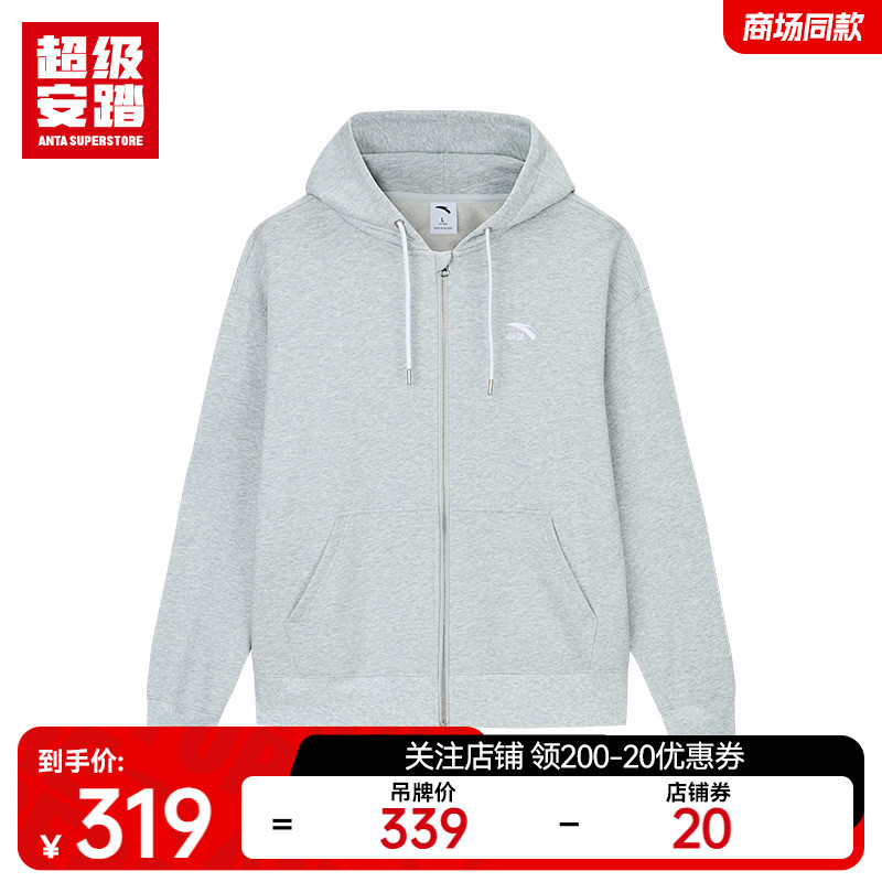 超级安踏全棉卫衣春男女连帽运动针织上衣百搭纯色长袖172448714U