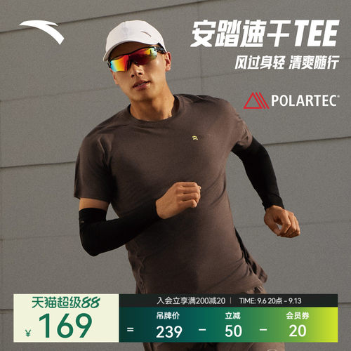 安踏POLARTEC DELTA速干透气运动短袖男夏季新款跑步训练t恤上衣