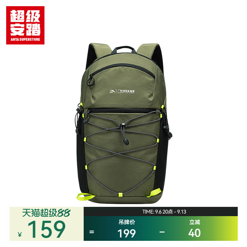 超级安踏野趣防泼水户外双肩包图片