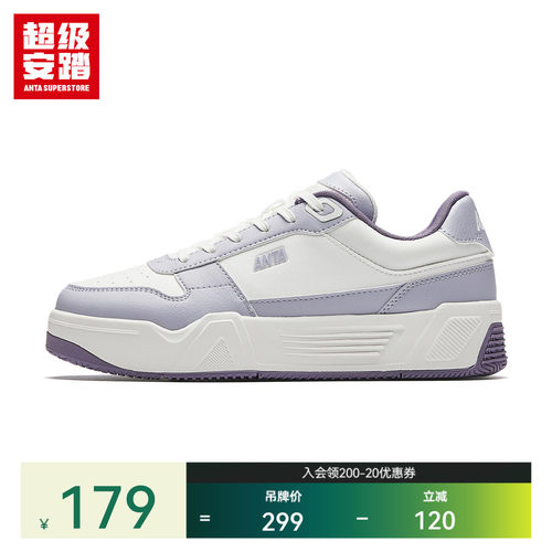 超级安踏女子C37软底休闲板鞋