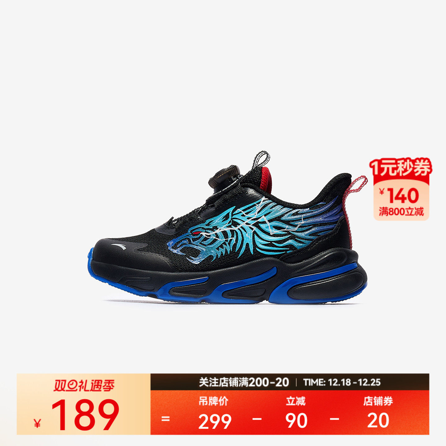 超级安踏儿童缓震跑步鞋