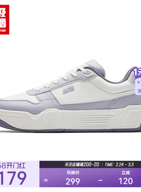 超级安踏C37 | 板鞋女春季休闲鞋百搭鞋子软底运动鞋122548024U