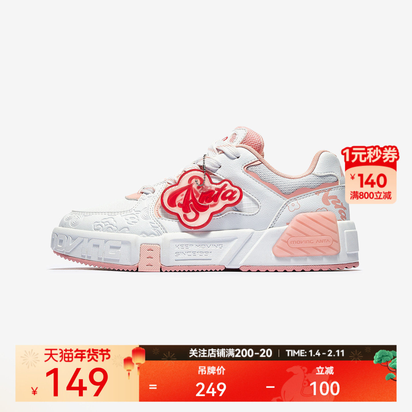 超级安踏女中大童板鞋秋冬轻便耐磨运动鞋儿童休闲鞋332538005U,童鞋/婴儿鞋/亲子鞋,板鞋,淘宝优惠券,粉丝福利购,淘宝优惠卷