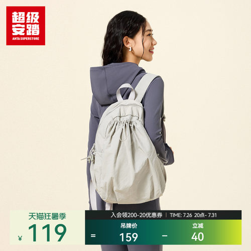 防泼水双肩包超级安踏男女