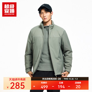 超级安踏男商务通勤夹克防水棉服秋冬保暖立领休闲外套152546803U