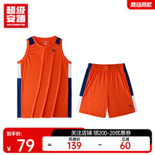 超级安踏篮球服男运动套装背心短款比赛服吸湿速干短袖152431215U