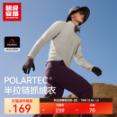 超级安踏焱壳 152546708U Polartec抓绒卫衣男半拉链保暖长袖