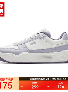 超级安踏C37 | 板鞋女秋冬休闲鞋百搭鞋子软底运动鞋122548024U