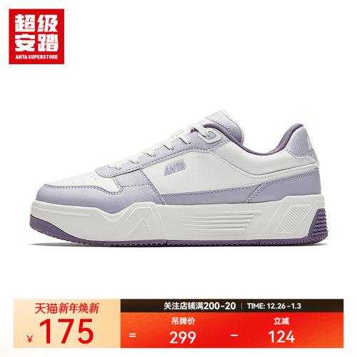 超级安踏女子C37软底休闲板鞋