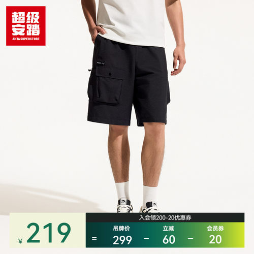 超级安踏xHi!MONITA联名