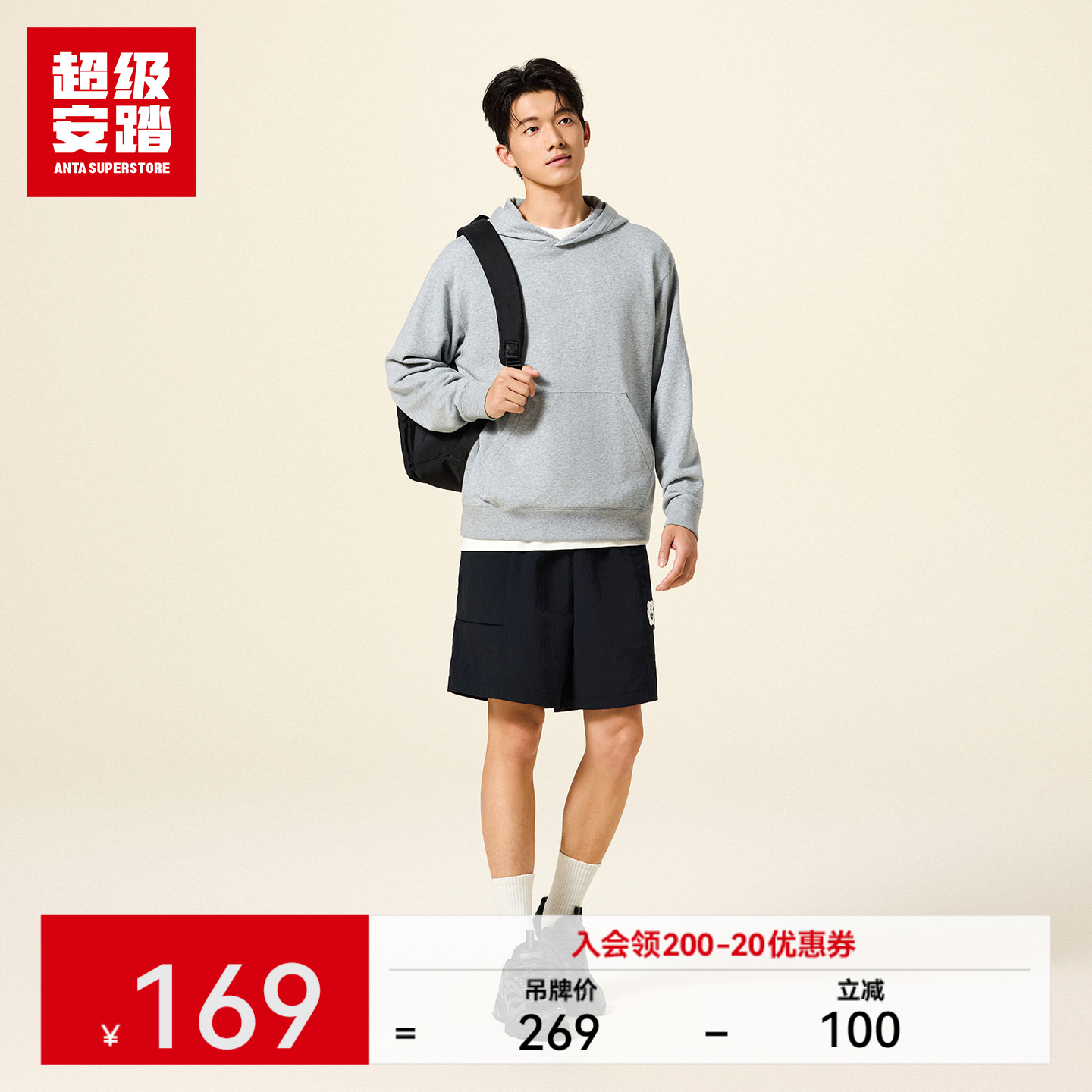 超级安踏男连帽休闲卫衣