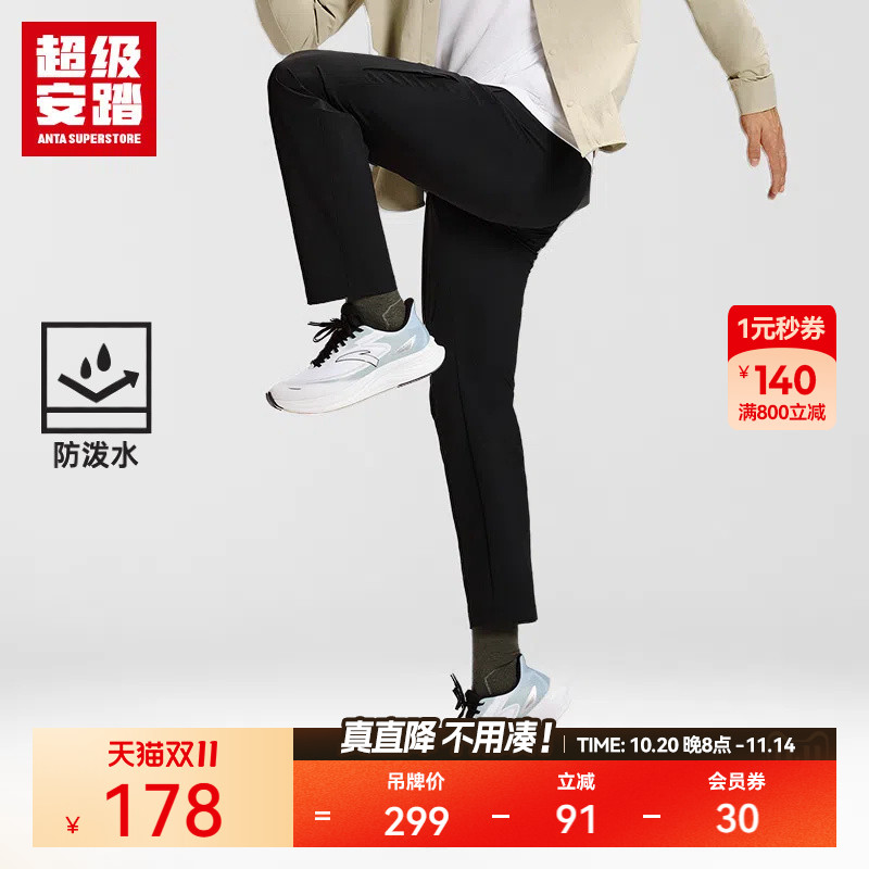 超级安踏春季新款防泼水长裤