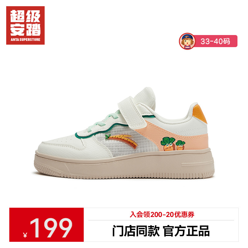 超级安踏男女童魔术贴运动鞋