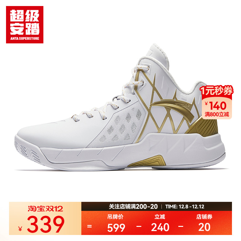 超级安踏KT1Retro内场篮球鞋