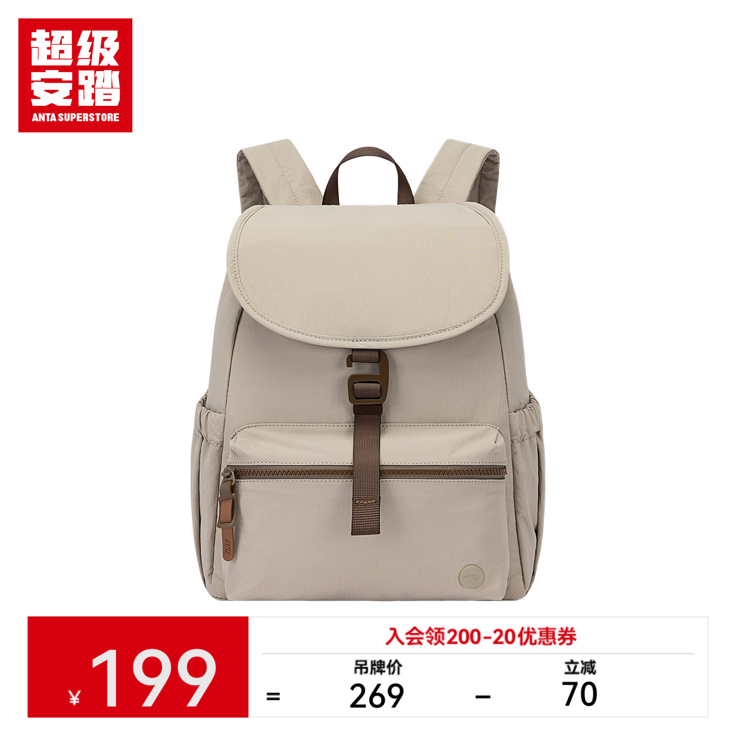 超级安踏休闲水洗布双肩包