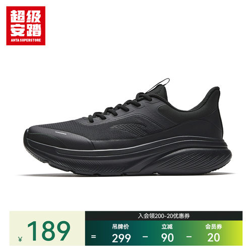 超级安踏速穿鞋男一脚蹬运动鞋