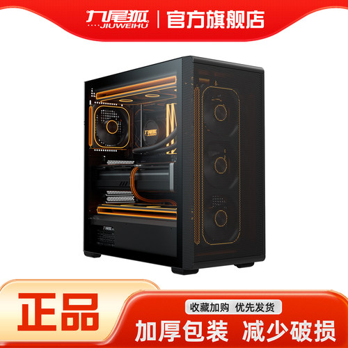 26年热销商品/九尾狐M15机箱