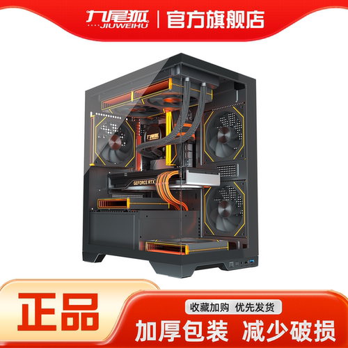 26年热销爆款/支持240水冷/