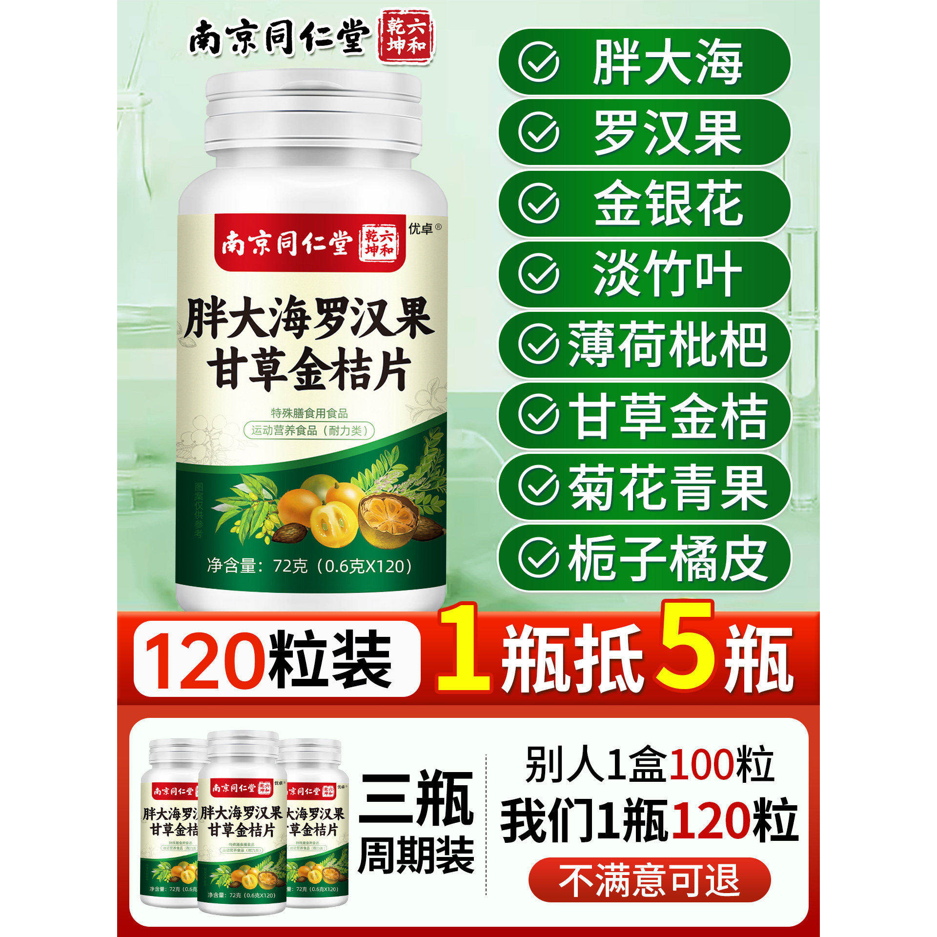 痰吐不完痰液粘稠嗓子祛不舒服老有白黄痰喉咙异物感化痰王片清