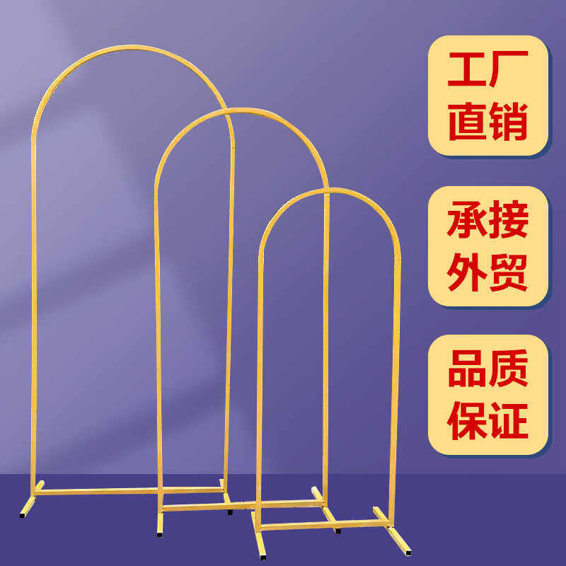 装饰婚礼新款金色铁艺迎宾摆件