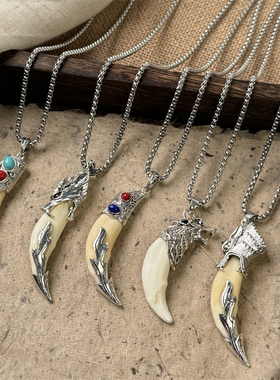 狼牙吊坠钛钢项链藏银镶嵌牙套