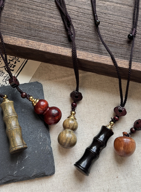 新中式复古国风竹节檀木葫芦项链