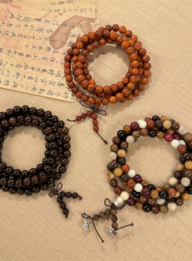 新中式黑檀木多圈手串中国风项链