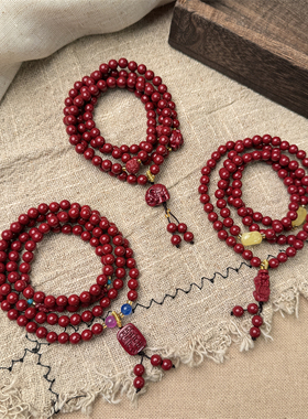 新中式108颗中国风朱砂手串手链