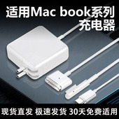 A1369苹果笔记本电脑充电器macbookair电源适配器A1370 1304 1237