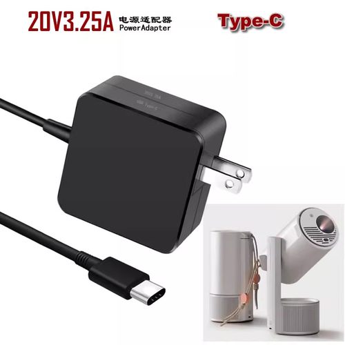XGIMI极米投影仪Play5 XN03A电源适配器20V3.25A Type-C充电器线